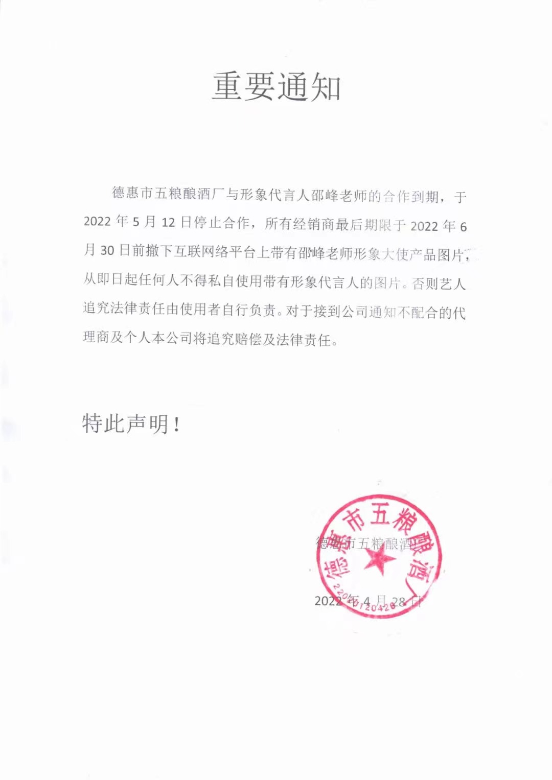微信图片_20220629095946.jpg