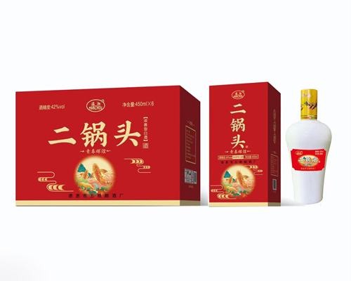 二锅头.jpg