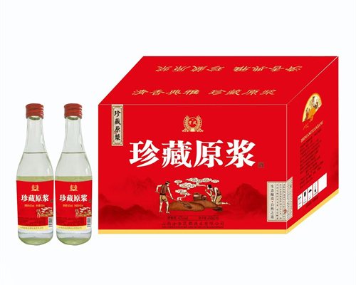 珍藏原浆.jpg